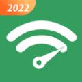 流动wifi极速版app手机版下载
