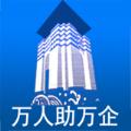  莲城助企app