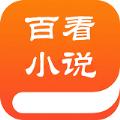  百书楼最新最快小说