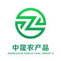 中晟农产品app官方下载