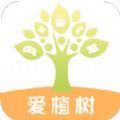  爱植树领皮肤软件