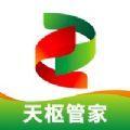  天枢管家智能家居app手机版下载  1.0