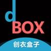  创衣盒子dBOX服装设计app