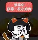 抖音1元砸蛋蘑菇头表情包图片图片5