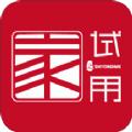 试用之家登录购物官方正版