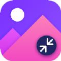 图片压缩专家app官方版下载