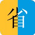  省钱哇App