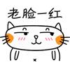 抖音在吗的对话套路回答表情包图片7
