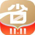 省点花app下载安装官方免费下载