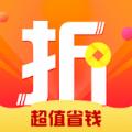 折扣购app手机安卓版