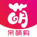  呆萌购安卓版