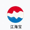  江海宝app