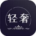 轻奢名圈交友俱乐部app官方最新版