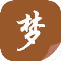 随梦小说去广告最新版app免费下载安装