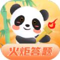 火炬答题互动app软件下载