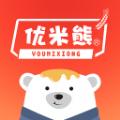 优米熊最新版