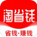 淘货省钱券app官方版下载