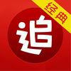 追书神器3.35老版本可换原版不升级app