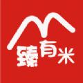 臻有米app电商平台最新版