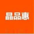 晶品惠最新下载地址