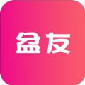  盆友app