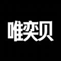 唯奕贝购物app最新版下载
