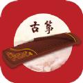 古筝调音app官方手机版下载
