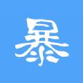 暴走直聘App手机版下载