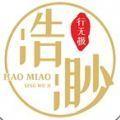  浩渺行无极app