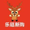 乐廷新购app最新版下载