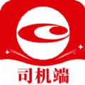 颐中智慧物流司机端接单APP官方版下载