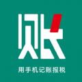 伽玛账app安卓版