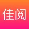  佳音阅读小说app手机版下载  1.0