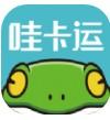 哇卡运客户版软件app手机版