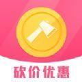 砍价优惠宝app手机版
