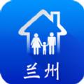 兰州市社保网上申报查询登录系统app官网最新下载