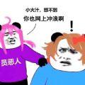 爸爸妈妈网络冲浪表情包高清无水印图片最新版免费分享下载