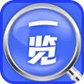 一览放大镜工具app软件下载