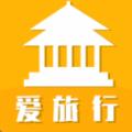  旅行看一看app