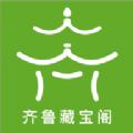  齐鲁藏宝阁app