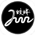 蛟蟒无线监视器视频助手app下载