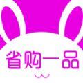 省购一品app手机版
