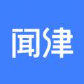 数字闻津新闻阅读app官方版下载