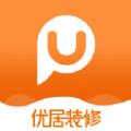 优居装修APP正式版免费