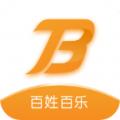  百姓百乐app