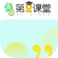 x任务动画第5集期末考试答案2020最新版