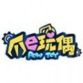 爪e玩偶APP安卓版二维码下载