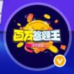 百万答题王题目助手官方app下载安装