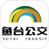  鱼台公交app