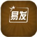 易发送文件传输app软件下载
